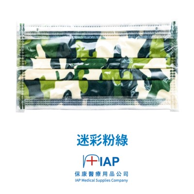IAP 彩虹成人口罩 - 獨立包裝 - 特別版 - 型號：FC016SP (LEVEL 2)